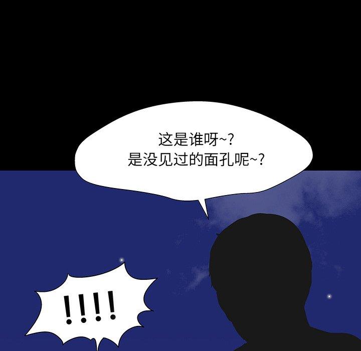 韩国漫画反乌托邦游戏韩漫_反乌托邦游戏-第167话在线免费阅读-韩国漫画-第19张图片