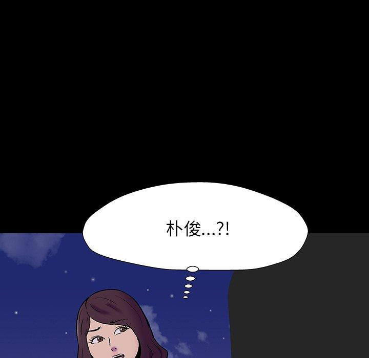 韩国漫画反乌托邦游戏韩漫_反乌托邦游戏-第167话在线免费阅读-韩国漫画-第25张图片