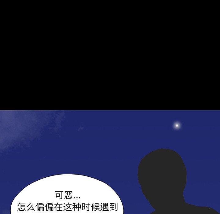 韩国漫画反乌托邦游戏韩漫_反乌托邦游戏-第167话在线免费阅读-韩国漫画-第28张图片