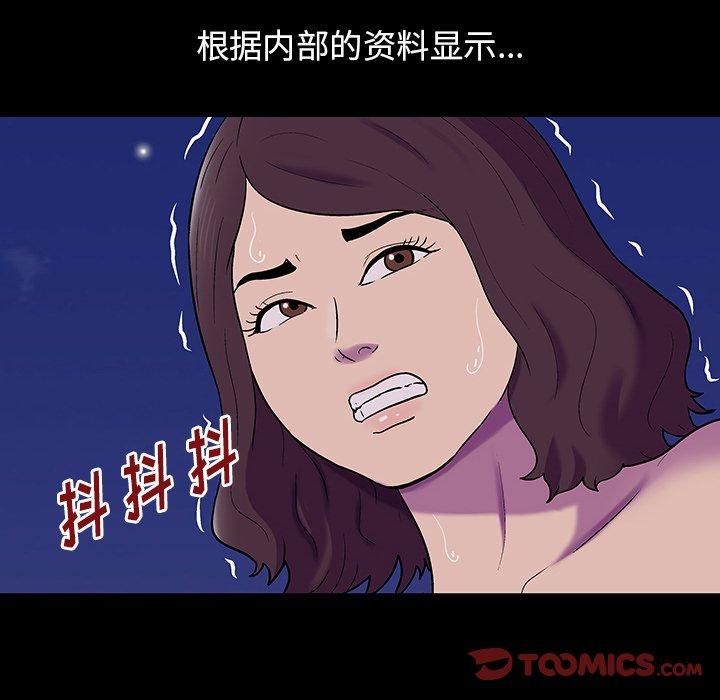 韩国漫画反乌托邦游戏韩漫_反乌托邦游戏-第167话在线免费阅读-韩国漫画-第32张图片