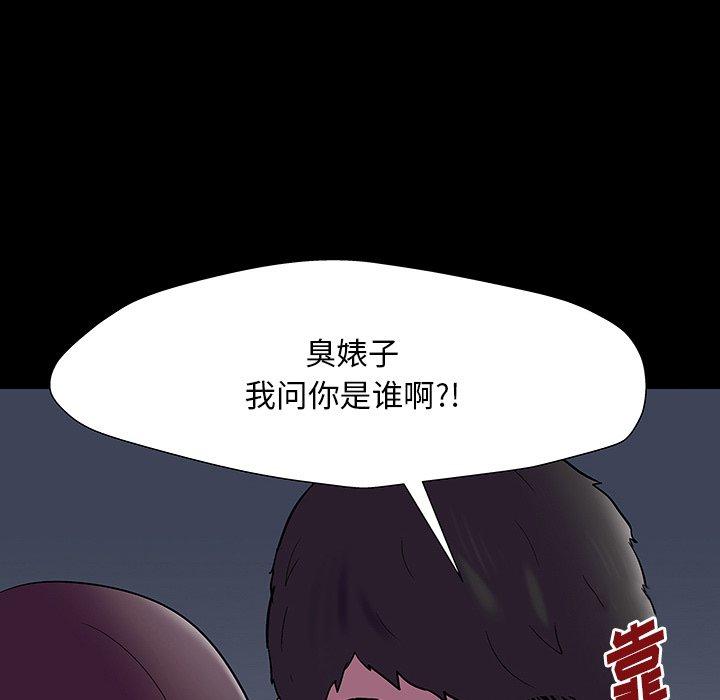 韩国漫画反乌托邦游戏韩漫_反乌托邦游戏-第167话在线免费阅读-韩国漫画-第37张图片