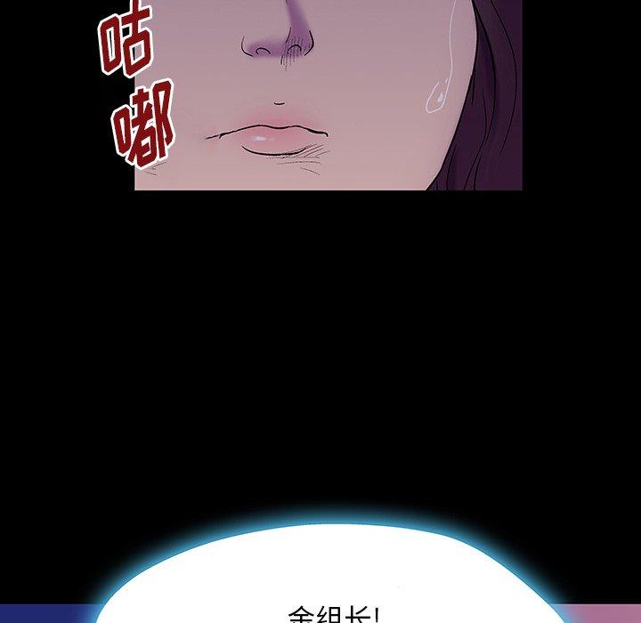 韩国漫画反乌托邦游戏韩漫_反乌托邦游戏-第167话在线免费阅读-韩国漫画-第40张图片