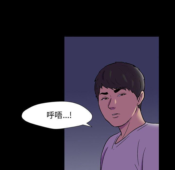 韩国漫画反乌托邦游戏韩漫_反乌托邦游戏-第167话在线免费阅读-韩国漫画-第53张图片