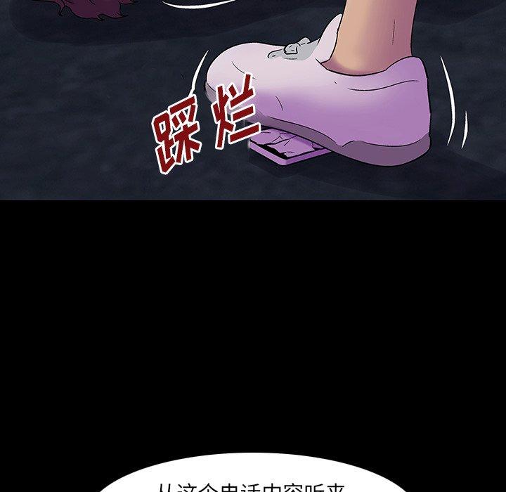 韩国漫画反乌托邦游戏韩漫_反乌托邦游戏-第167话在线免费阅读-韩国漫画-第58张图片