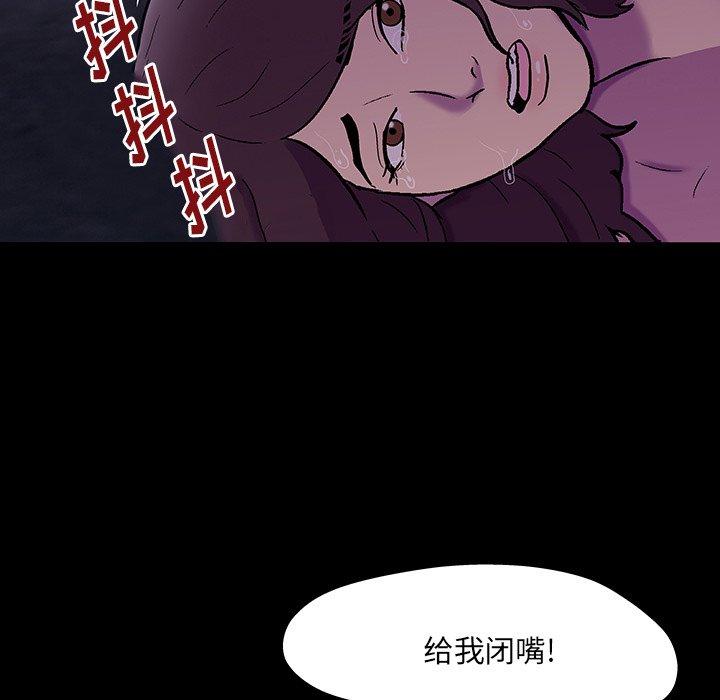 韩国漫画反乌托邦游戏韩漫_反乌托邦游戏-第167话在线免费阅读-韩国漫画-第64张图片