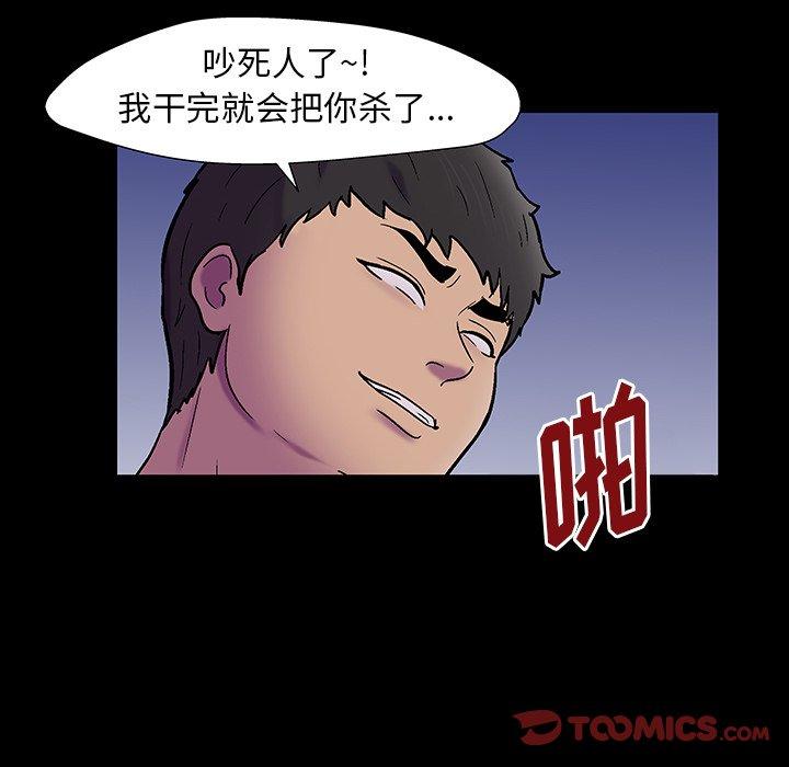 韩国漫画反乌托邦游戏韩漫_反乌托邦游戏-第167话在线免费阅读-韩国漫画-第74张图片