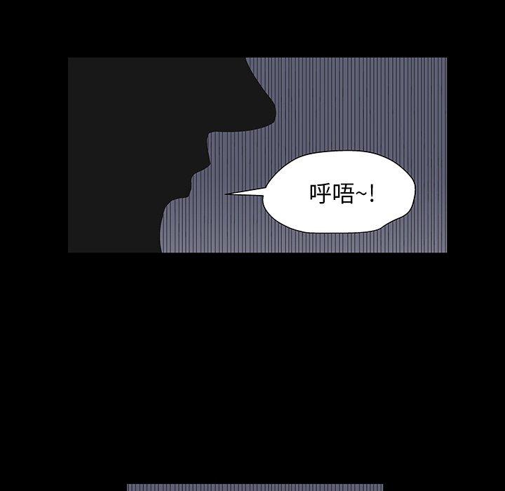 韩国漫画反乌托邦游戏韩漫_反乌托邦游戏-第167话在线免费阅读-韩国漫画-第84张图片