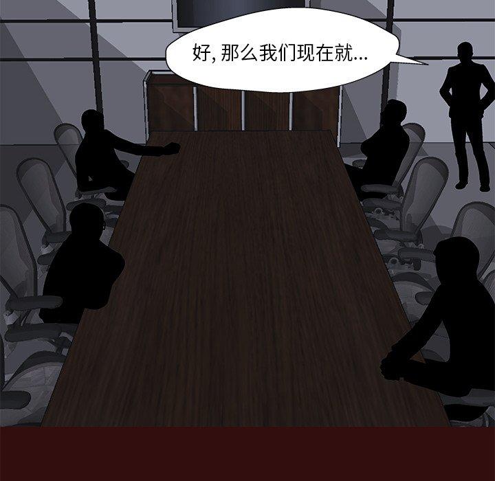 韩国漫画反乌托邦游戏韩漫_反乌托邦游戏-第168话在线免费阅读-韩国漫画-第16张图片