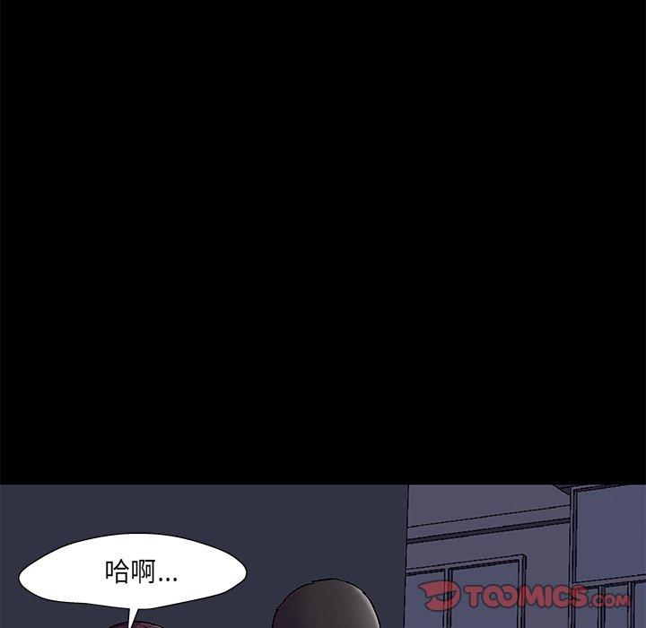 韩国漫画反乌托邦游戏韩漫_反乌托邦游戏-第168话在线免费阅读-韩国漫画-第26张图片