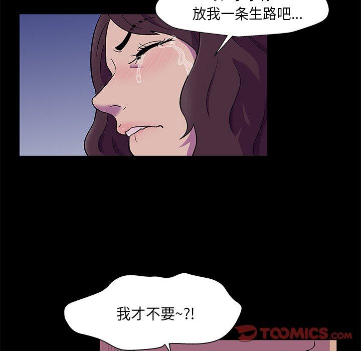 韩国漫画反乌托邦游戏韩漫_反乌托邦游戏-第168话在线免费阅读-韩国漫画-第30张图片