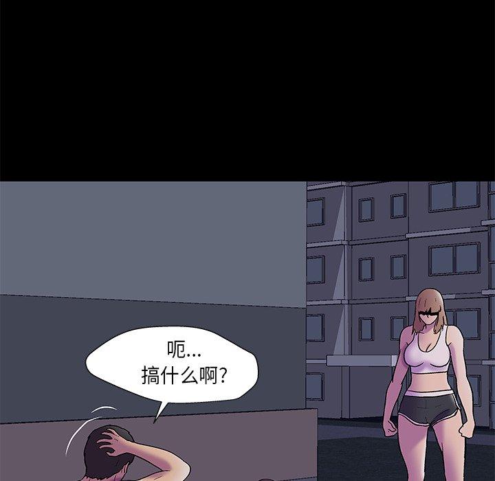 韩国漫画反乌托邦游戏韩漫_反乌托邦游戏-第168话在线免费阅读-韩国漫画-第55张图片