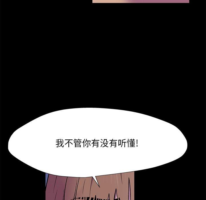 韩国漫画反乌托邦游戏韩漫_反乌托邦游戏-第168话在线免费阅读-韩国漫画-第63张图片