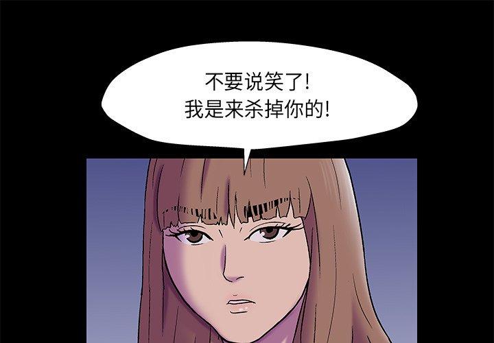 韩国漫画反乌托邦游戏韩漫_反乌托邦游戏-第169话在线免费阅读-韩国漫画-第1张图片