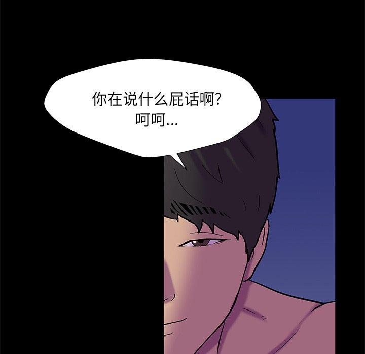 韩国漫画反乌托邦游戏韩漫_反乌托邦游戏-第169话在线免费阅读-韩国漫画-第6张图片