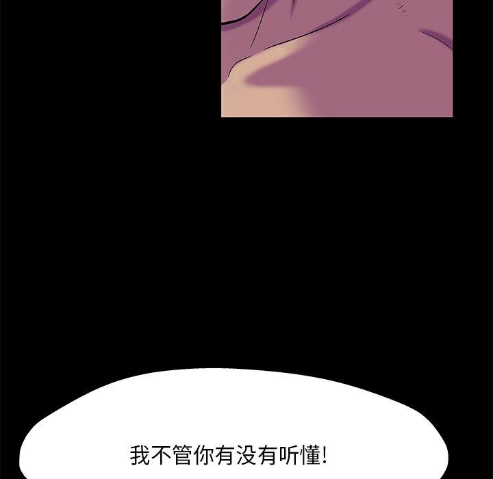 韩国漫画反乌托邦游戏韩漫_反乌托邦游戏-第169话在线免费阅读-韩国漫画-第7张图片