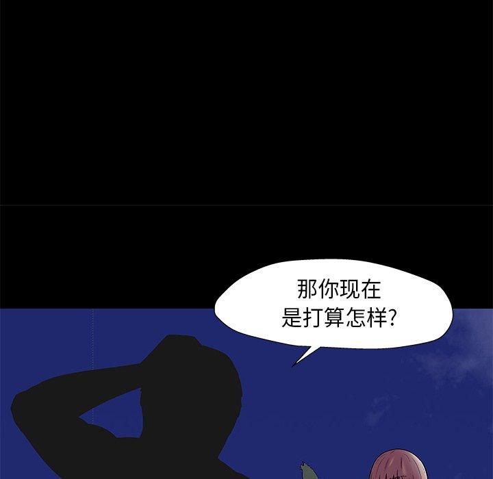 韩国漫画反乌托邦游戏韩漫_反乌托邦游戏-第169话在线免费阅读-韩国漫画-第9张图片