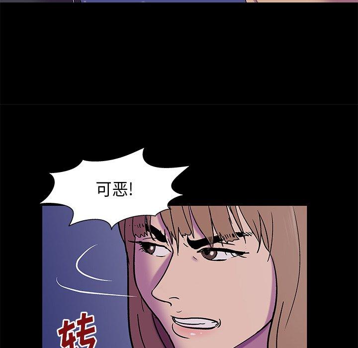 韩国漫画反乌托邦游戏韩漫_反乌托邦游戏-第169话在线免费阅读-韩国漫画-第18张图片