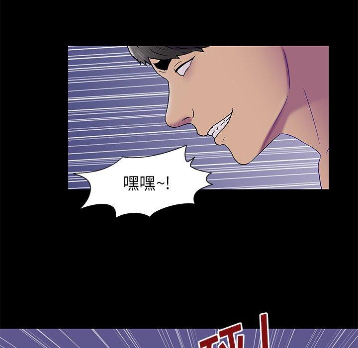 韩国漫画反乌托邦游戏韩漫_反乌托邦游戏-第169话在线免费阅读-韩国漫画-第22张图片