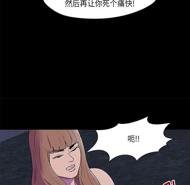 韩国漫画反乌托邦游戏韩漫_反乌托邦游戏-第169话在线免费阅读-韩国漫画-第31张图片