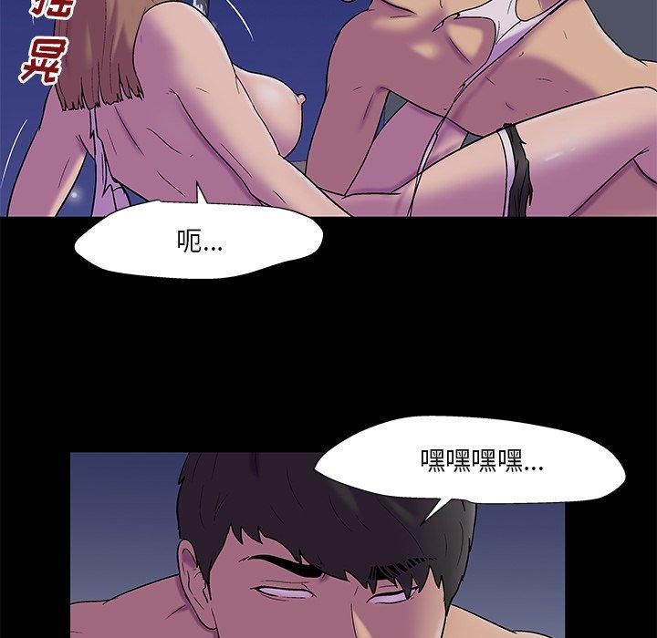 韩国漫画反乌托邦游戏韩漫_反乌托邦游戏-第169话在线免费阅读-韩国漫画-第34张图片