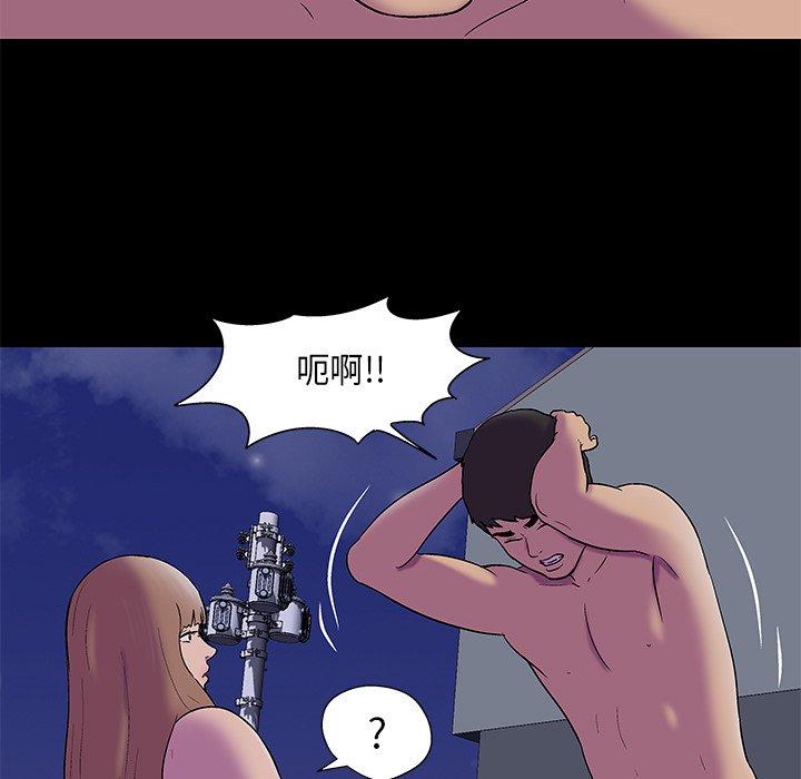 韩国漫画反乌托邦游戏韩漫_反乌托邦游戏-第169话在线免费阅读-韩国漫画-第37张图片