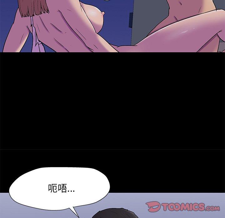 韩国漫画反乌托邦游戏韩漫_反乌托邦游戏-第169话在线免费阅读-韩国漫画-第38张图片