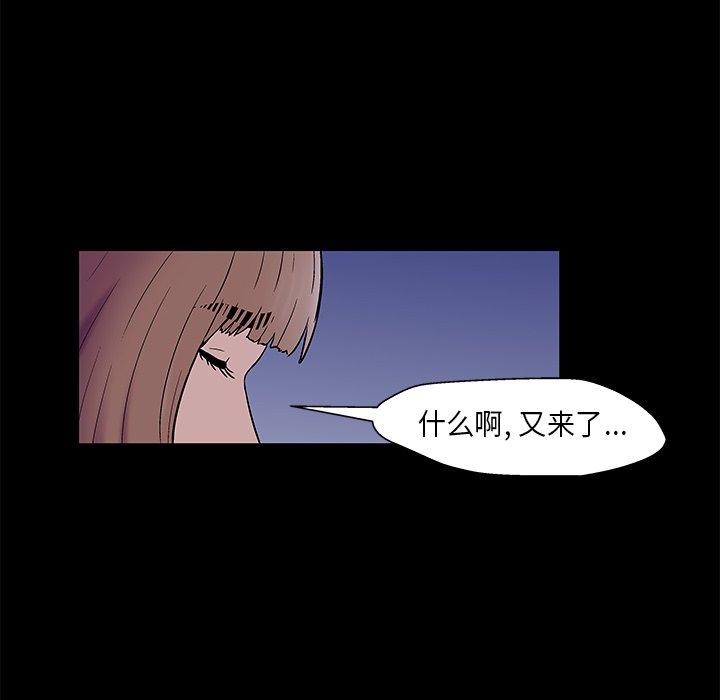 韩国漫画反乌托邦游戏韩漫_反乌托邦游戏-第169话在线免费阅读-韩国漫画-第41张图片