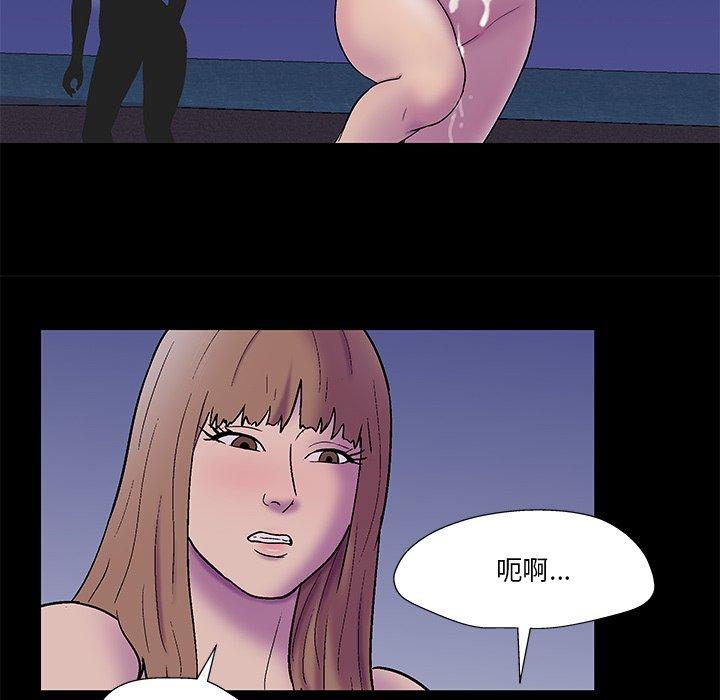 韩国漫画反乌托邦游戏韩漫_反乌托邦游戏-第169话在线免费阅读-韩国漫画-第57张图片