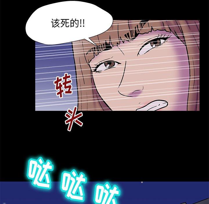 韩国漫画反乌托邦游戏韩漫_反乌托邦游戏-第169话在线免费阅读-韩国漫画-第72张图片