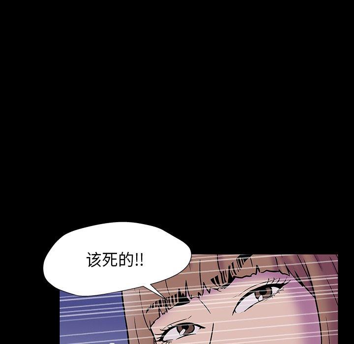 韩国漫画反乌托邦游戏韩漫_反乌托邦游戏-第170话在线免费阅读-韩国漫画-第6张图片