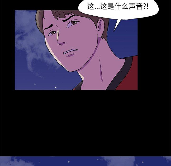 韩国漫画反乌托邦游戏韩漫_反乌托邦游戏-第170话在线免费阅读-韩国漫画-第15张图片