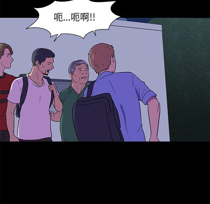 韩国漫画反乌托邦游戏韩漫_反乌托邦游戏-第170话在线免费阅读-韩国漫画-第17张图片