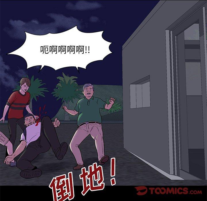 韩国漫画反乌托邦游戏韩漫_反乌托邦游戏-第170话在线免费阅读-韩国漫画-第20张图片