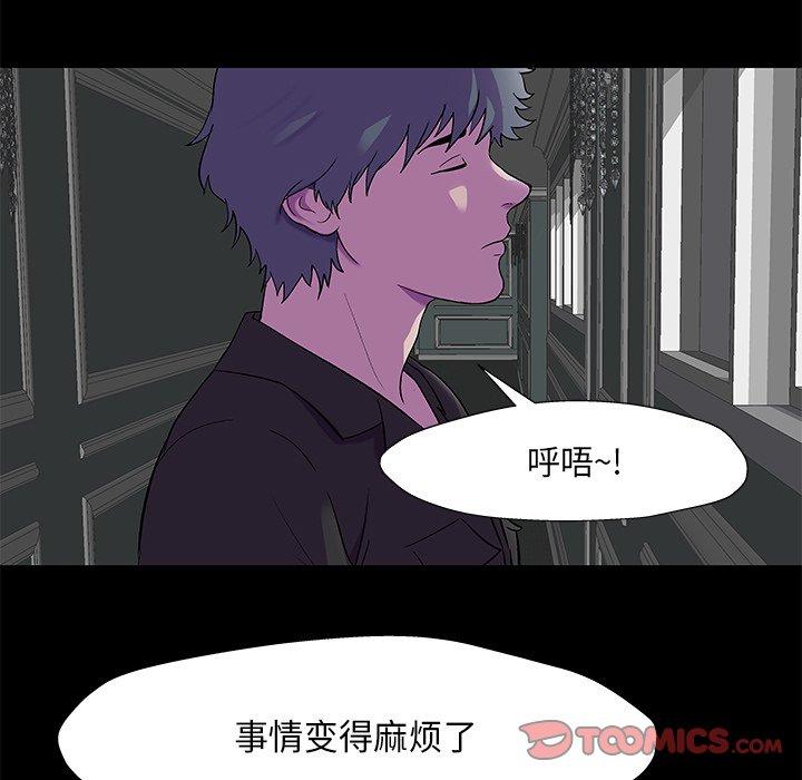 韩国漫画反乌托邦游戏韩漫_反乌托邦游戏-第170话在线免费阅读-韩国漫画-第32张图片