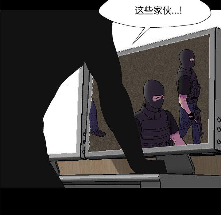 韩国漫画反乌托邦游戏韩漫_反乌托邦游戏-第170话在线免费阅读-韩国漫画-第51张图片