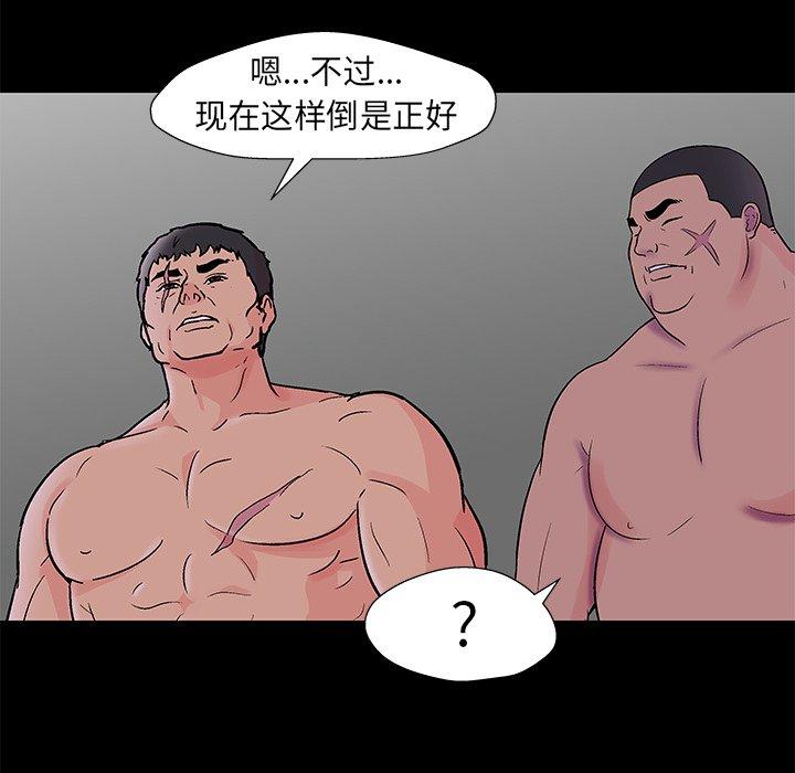 韩国漫画反乌托邦游戏韩漫_反乌托邦游戏-第170话在线免费阅读-韩国漫画-第60张图片