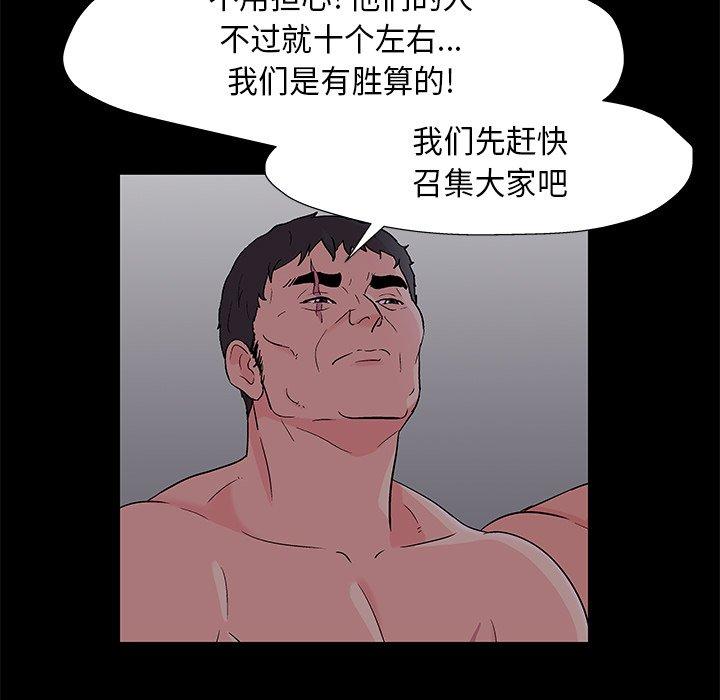 韩国漫画反乌托邦游戏韩漫_反乌托邦游戏-第170话在线免费阅读-韩国漫画-第64张图片