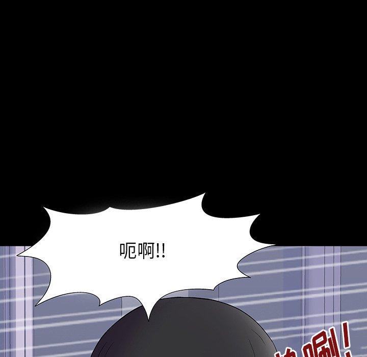 韩国漫画反乌托邦游戏韩漫_反乌托邦游戏-第171话在线免费阅读-韩国漫画-第15张图片