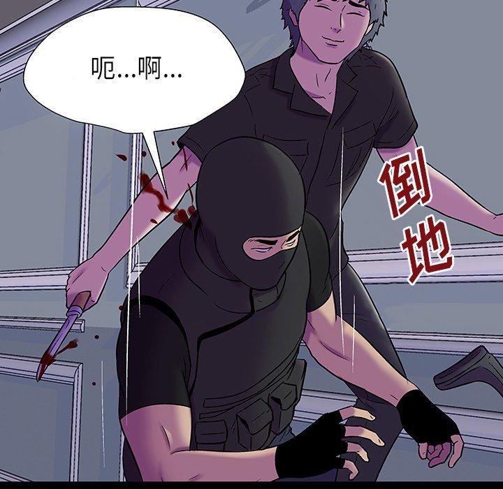 韩国漫画反乌托邦游戏韩漫_反乌托邦游戏-第171话在线免费阅读-韩国漫画-第18张图片