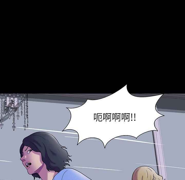 韩国漫画反乌托邦游戏韩漫_反乌托邦游戏-第171话在线免费阅读-韩国漫画-第28张图片