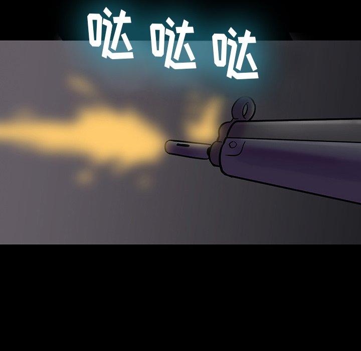 韩国漫画反乌托邦游戏韩漫_反乌托邦游戏-第171话在线免费阅读-韩国漫画-第30张图片