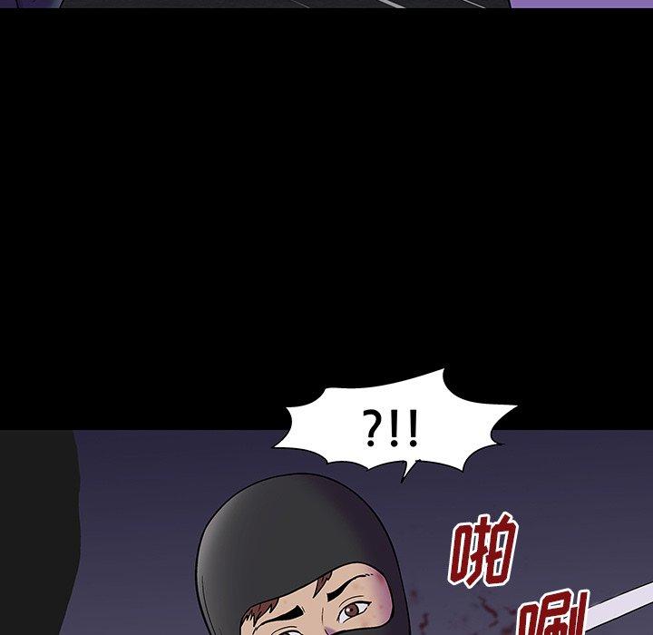 韩国漫画反乌托邦游戏韩漫_反乌托邦游戏-第171话在线免费阅读-韩国漫画-第58张图片