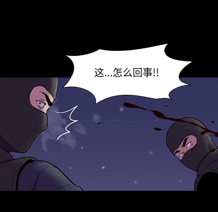 韩国漫画反乌托邦游戏韩漫_反乌托邦游戏-第171话在线免费阅读-韩国漫画-第63张图片