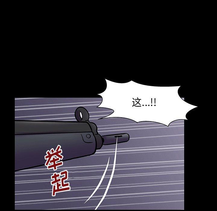 韩国漫画反乌托邦游戏韩漫_反乌托邦游戏-第171话在线免费阅读-韩国漫画-第64张图片