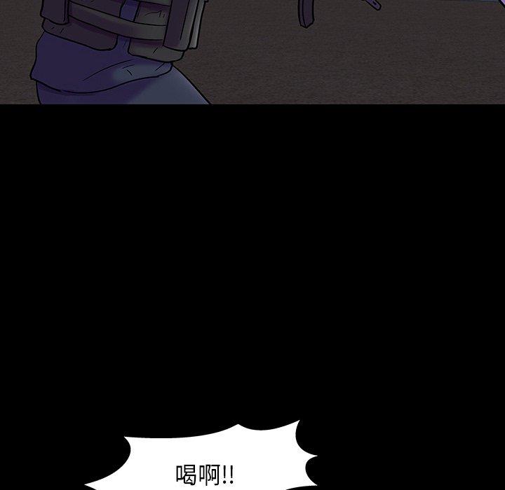 韩国漫画反乌托邦游戏韩漫_反乌托邦游戏-第171话在线免费阅读-韩国漫画-第67张图片