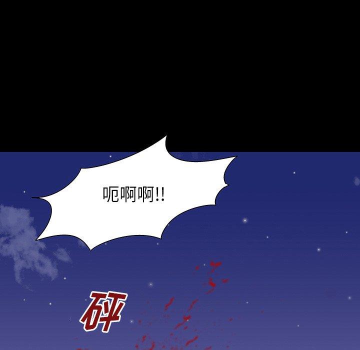 韩国漫画反乌托邦游戏韩漫_反乌托邦游戏-第171话在线免费阅读-韩国漫画-第69张图片