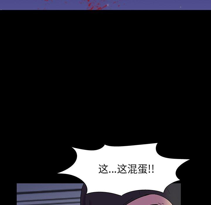 韩国漫画反乌托邦游戏韩漫_反乌托邦游戏-第171话在线免费阅读-韩国漫画-第70张图片