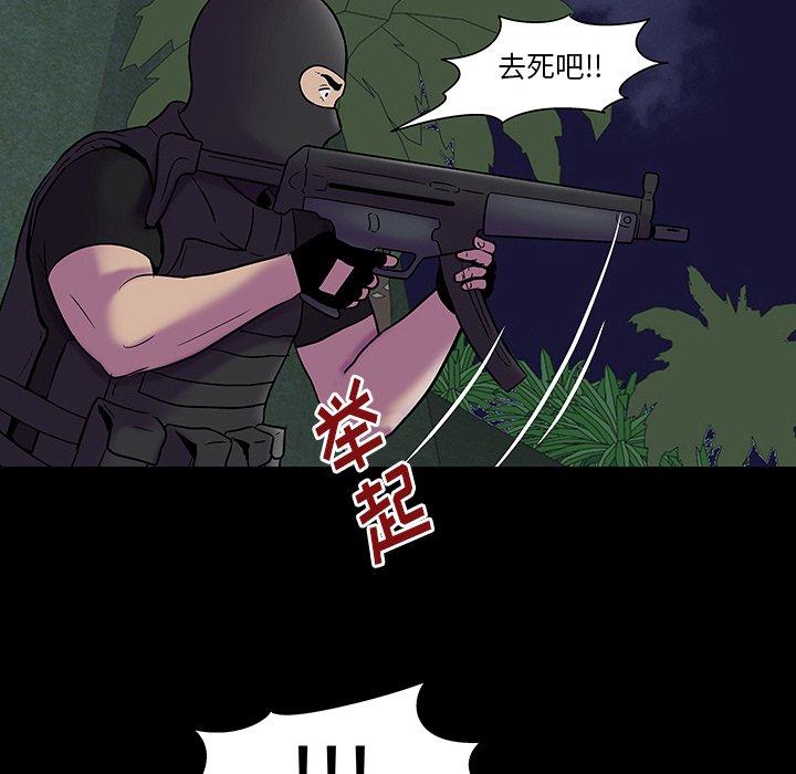 韩国漫画反乌托邦游戏韩漫_反乌托邦游戏-第171话在线免费阅读-韩国漫画-第72张图片