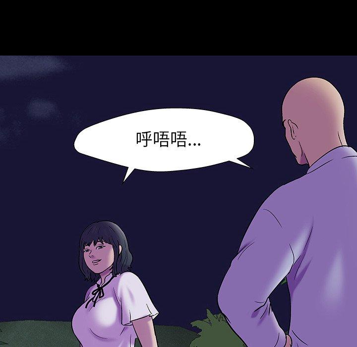 韩国漫画反乌托邦游戏韩漫_反乌托邦游戏-第171话在线免费阅读-韩国漫画-第79张图片