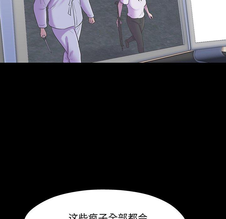 韩国漫画反乌托邦游戏韩漫_反乌托邦游戏-第172话在线免费阅读-韩国漫画-第15张图片